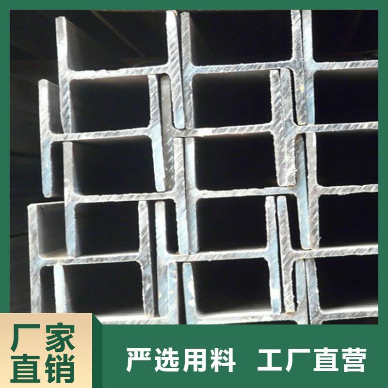 欢迎访问-
S355J2H型钢专注细节使用放心