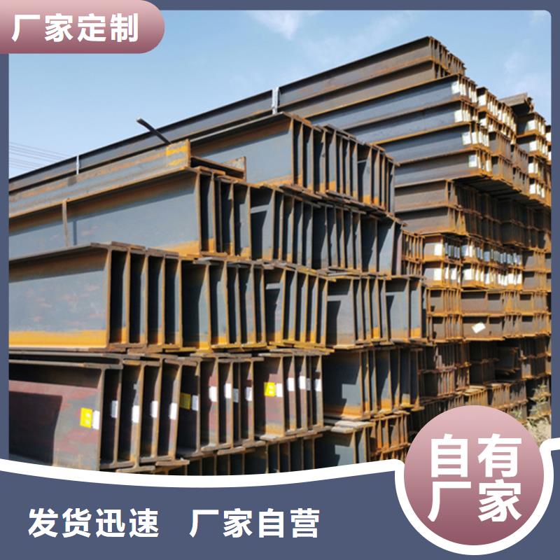 销售
EN10210角铁的本地厂家就近发货
