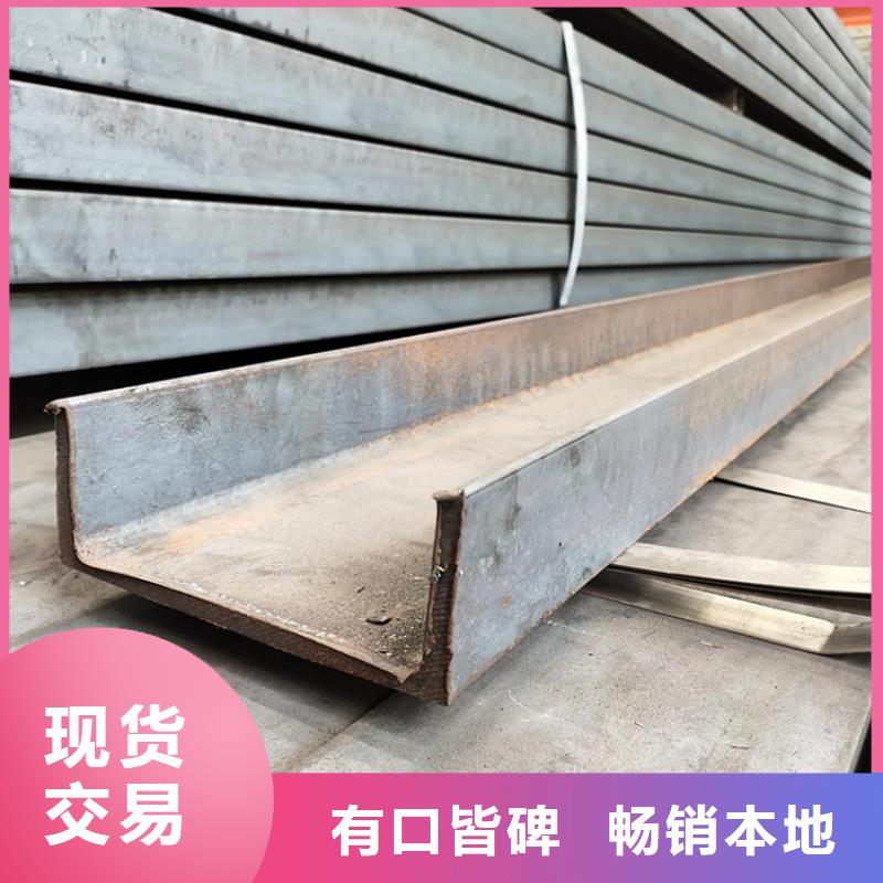 
Q355D低温槽钢、
Q355D低温槽钢厂家-认准万方金属材料有限公司自有厂家