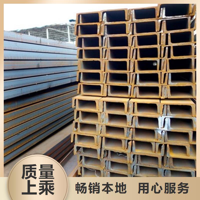 
Q355D槽钢现货实拍