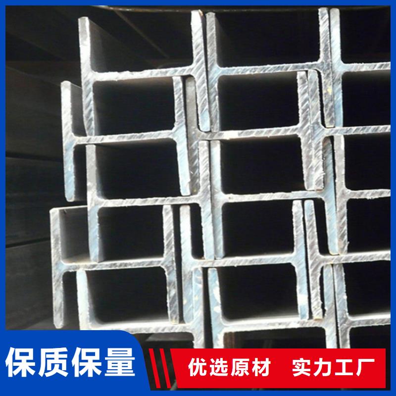 #
S355J2H角铁#可定制品质保障售后无忧
