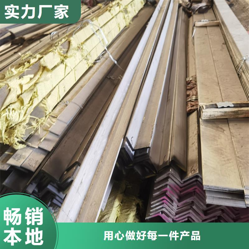 
Q355D角铁-
Q355D角铁重信誉厂家同城制造商