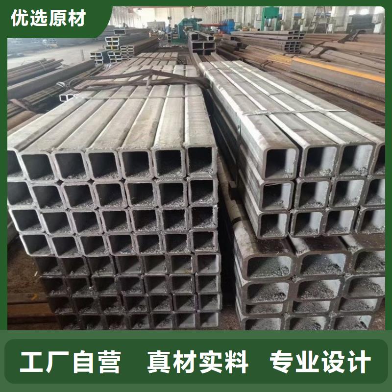 汽车大梁钢方管-热线开通中产地直销