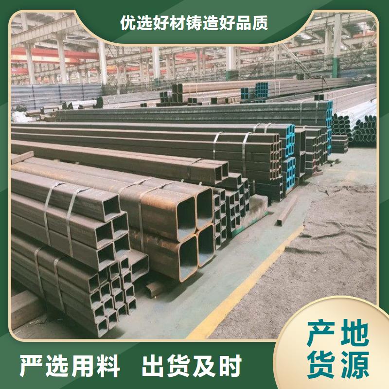 
Q355B矩形管
-
Q355B矩形管
厂家直发源头厂家量大价优
