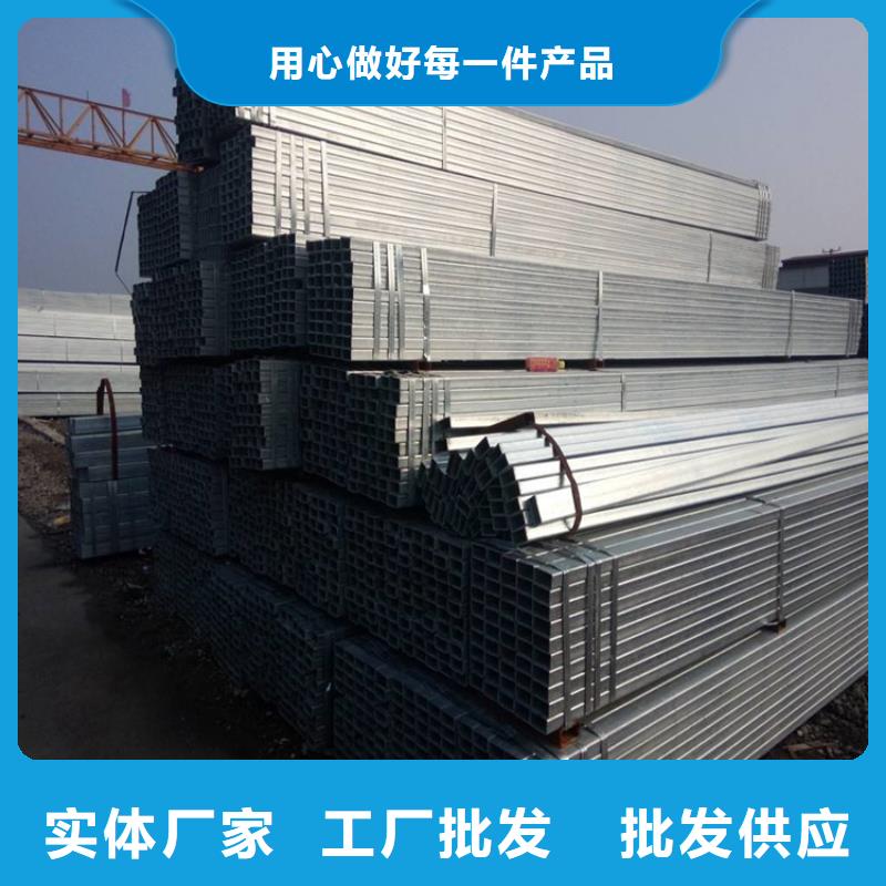 Q355B焊接方管出厂报价同城经销商