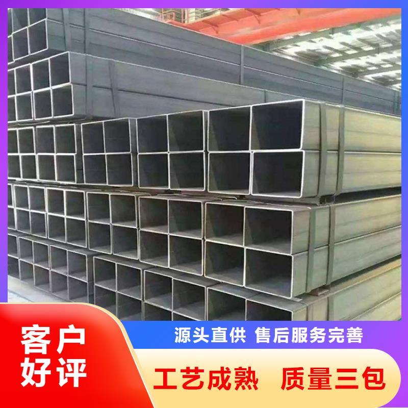 q345b无缝方管中心同城公司