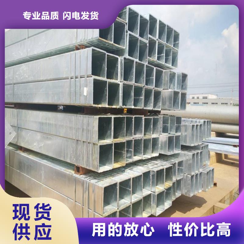 Q355D热镀锌方管市场批发价当地生产商