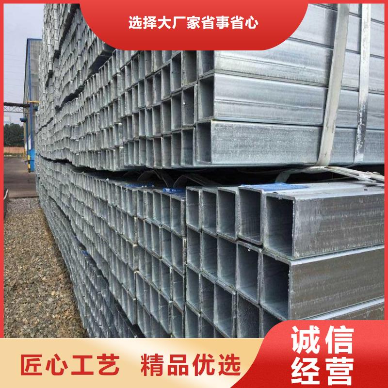 
Q420B矩形管厂家批发价-让您满意专注产品质量与服务
