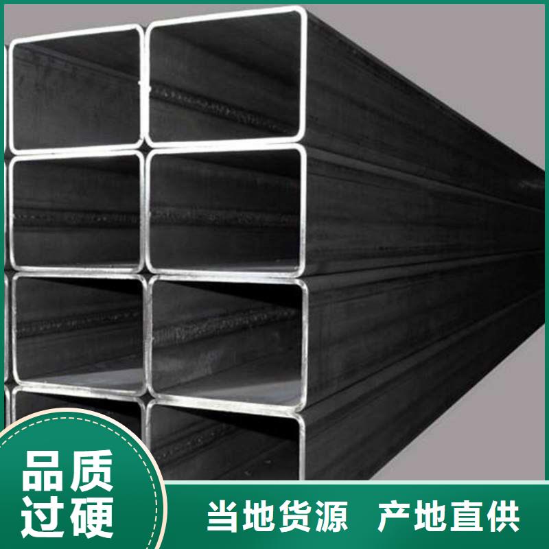 农机用无缝方管多重优惠拒绝中间商