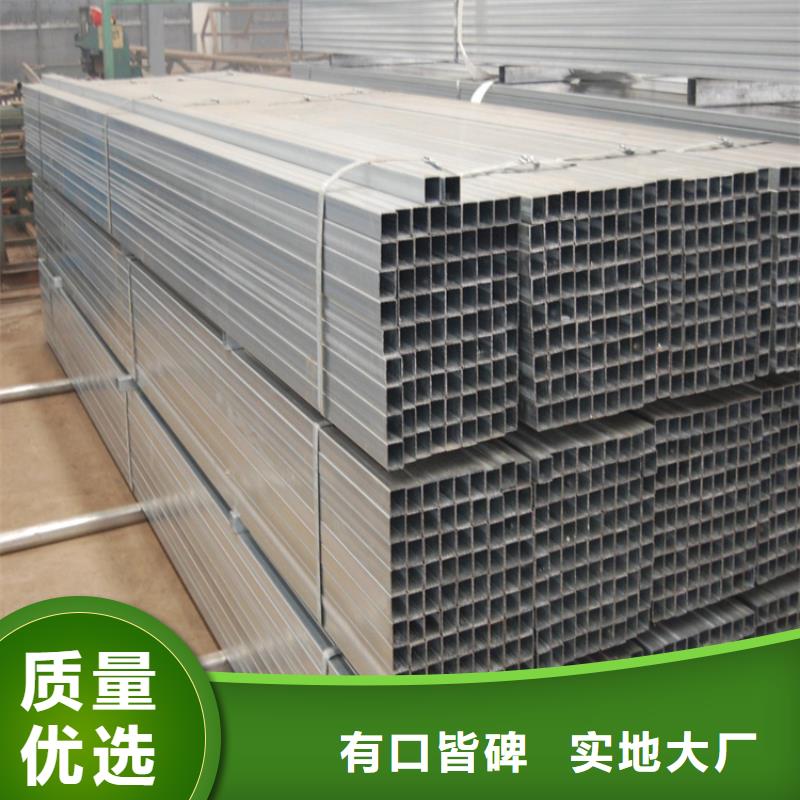 Q355D镀锌方管量大价格从优当地生产厂家