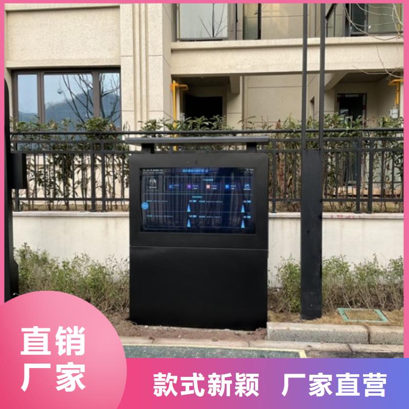 智能体育公园价格（支持定制）把实惠留给您