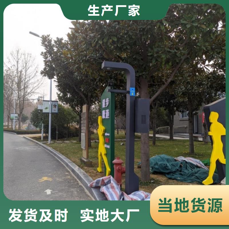 无感智慧步道厂家（维艾狄尔）一站式厂家
