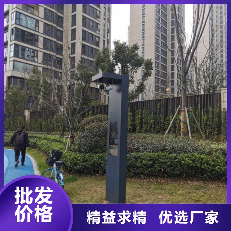 智慧公园导览价格（维艾狄尔）当地制造商