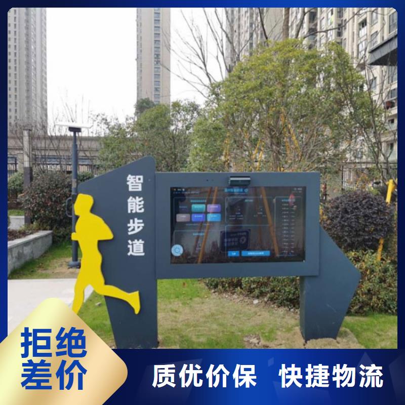 ar体能互动造价精选优质材料