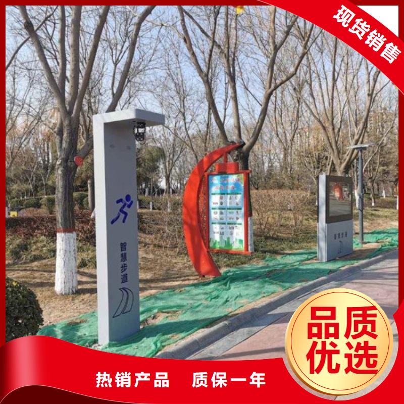 ai智能公园造价品质商家