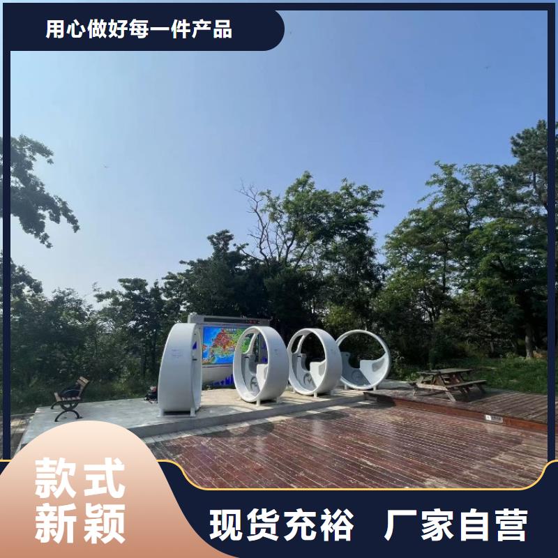 智能体育公园价格（维艾狄尔）专业供货品质管控