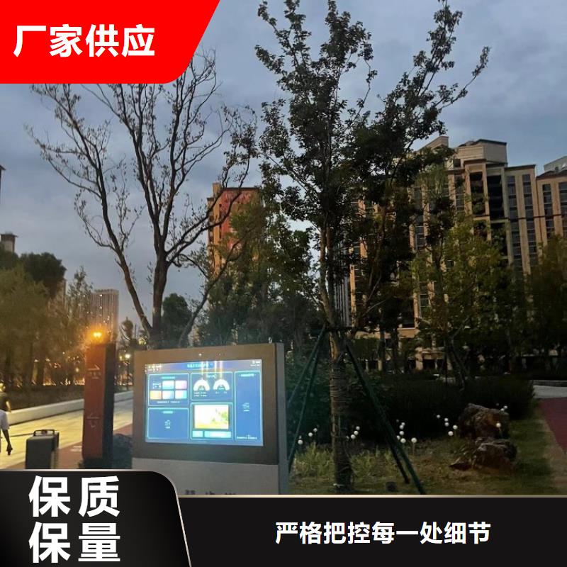 智慧步道价格（oem贴牌）产品优良