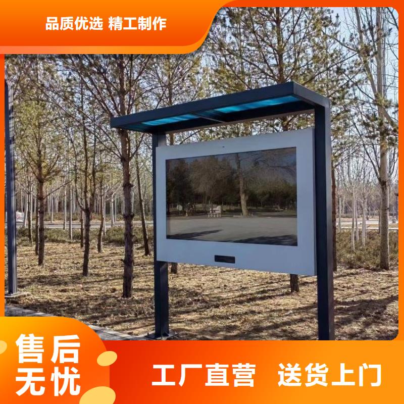 智慧校园体育解决方案（维艾狄尔）当地生产商