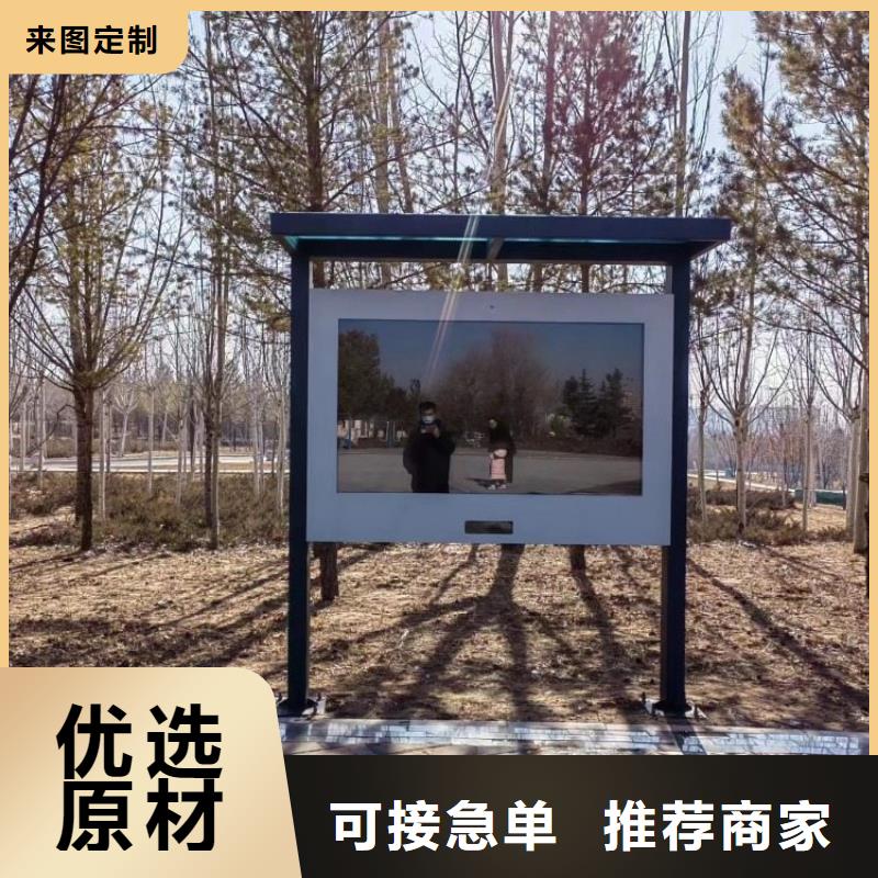 智慧体育公园设计方案（维艾狄尔）厂家售后完善
