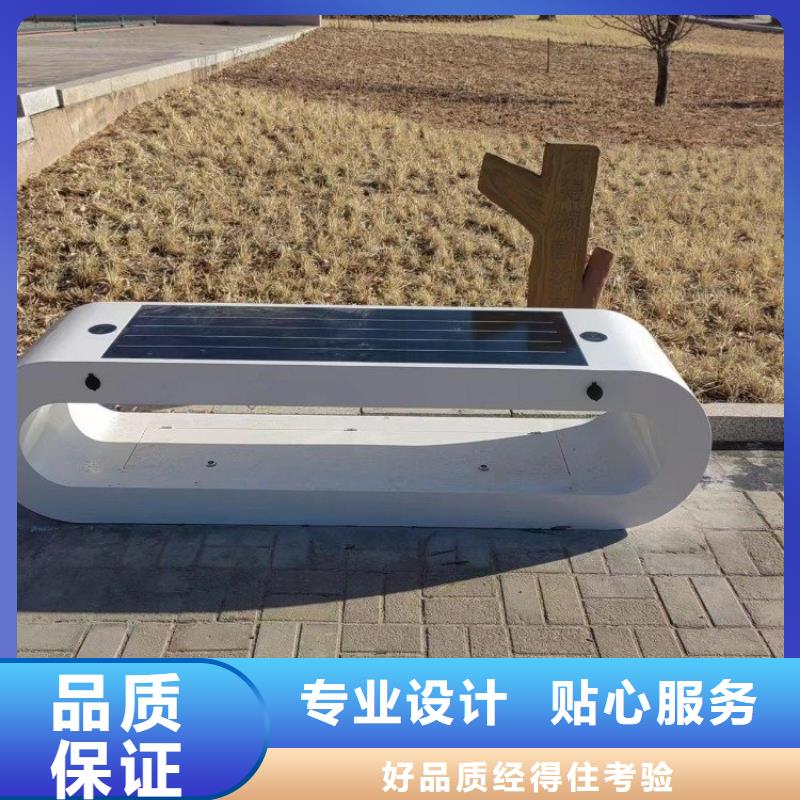 智慧跑道解决方案（免费定制）精致工艺