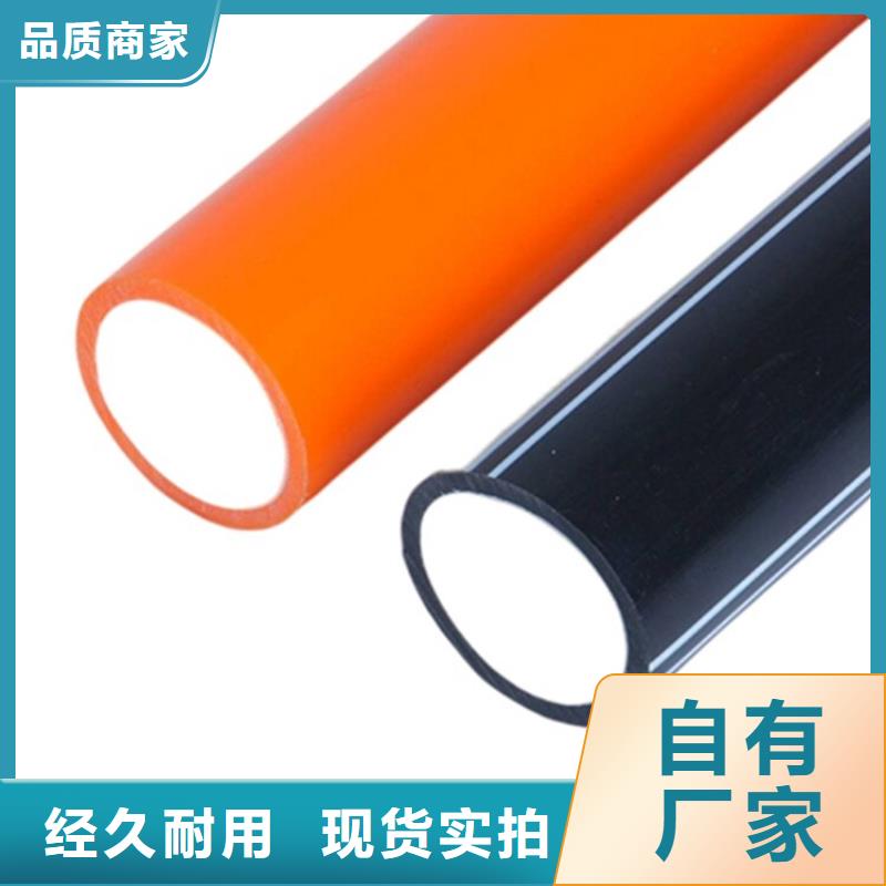 硅芯管pe管价格实在质量为本