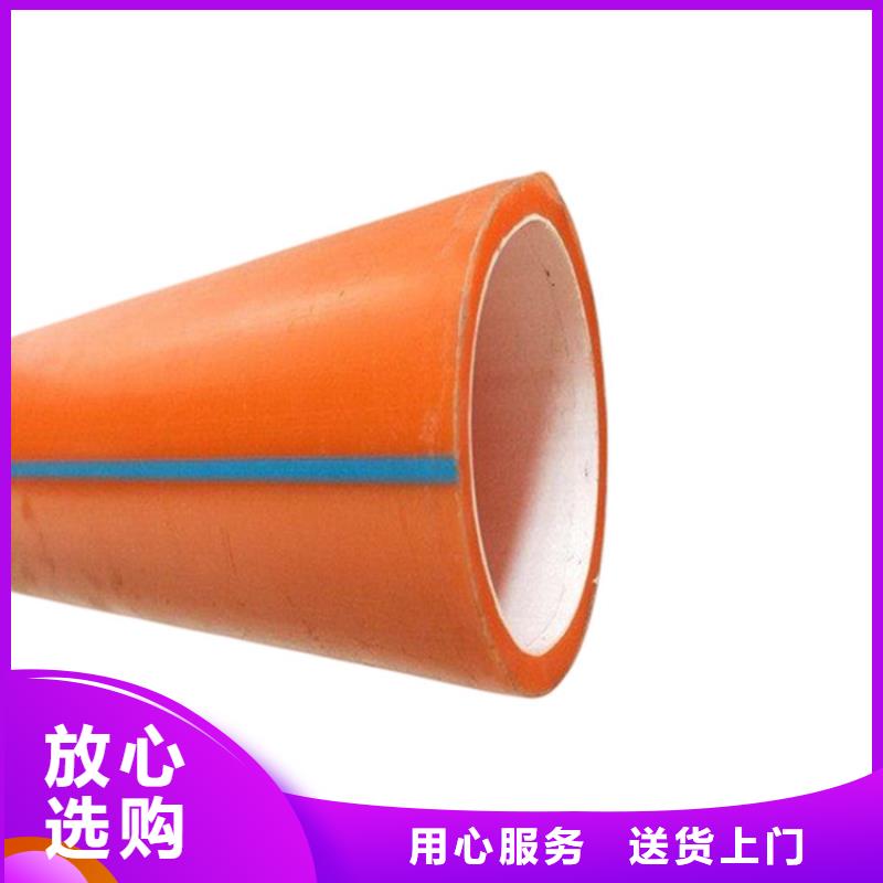 采购两孔硅芯管认准润星电力管材有限公司型号全价格低