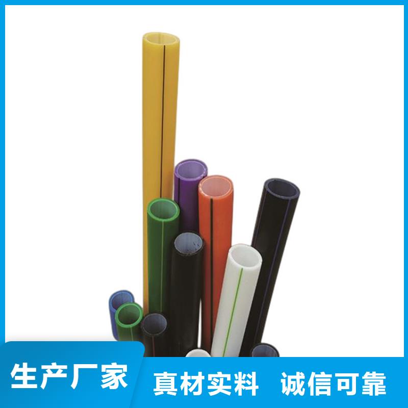 光纤hdpe硅芯管大品牌值得信赖质量优选