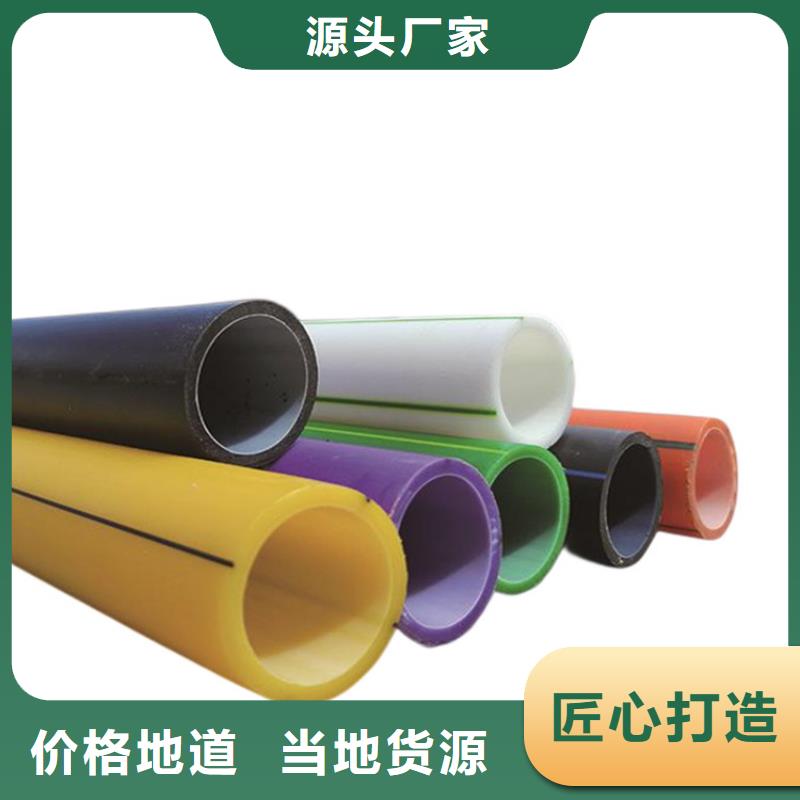 PE阻燃硅芯管详情电话咨询用心做好细节