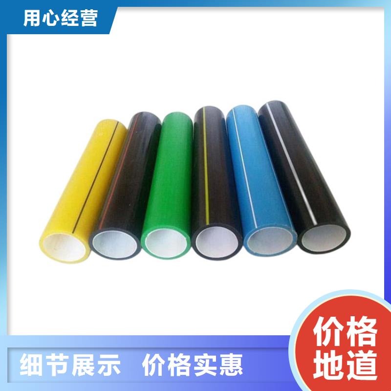 支持定制的PE管和硅芯管基地质量无忧