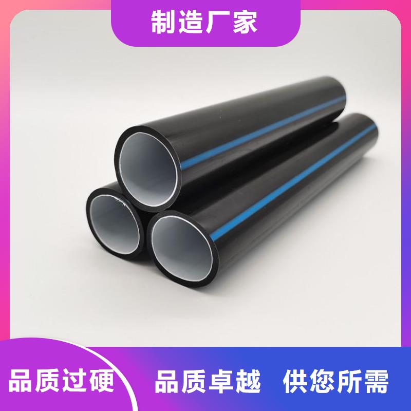 买8孔硅芯管请到8孔硅芯管厂家同城经销商