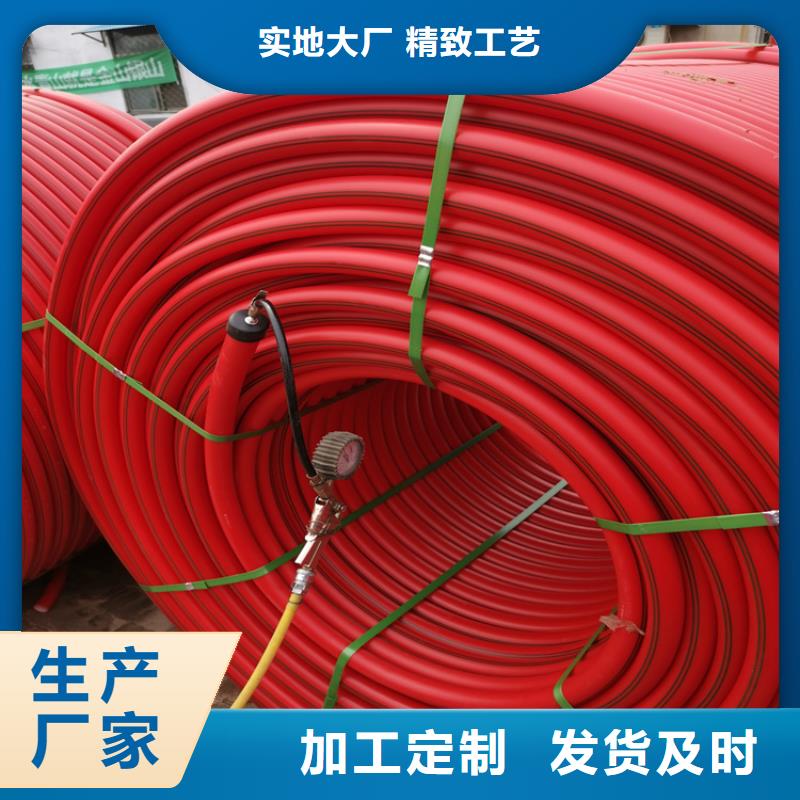 销售通信硅芯管_优质厂家现货销售