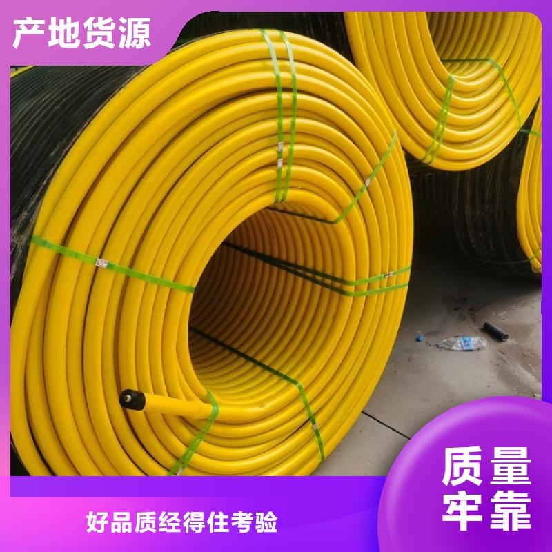 2025##硅芯管和pe管厂家##批发供应商