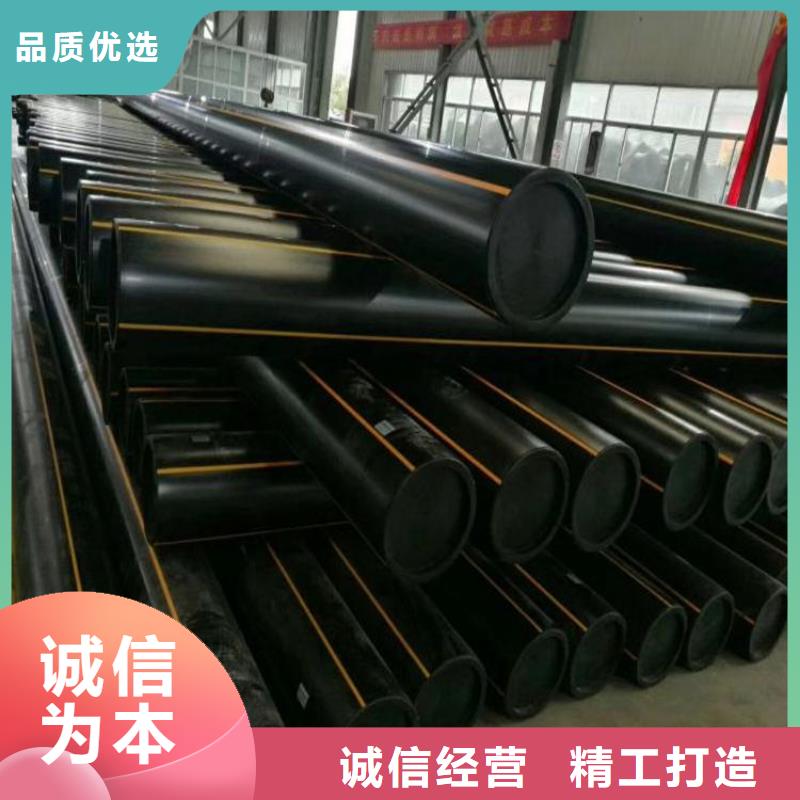 PE100燃气管、PE100燃气管厂家直销-型号齐全市场报价