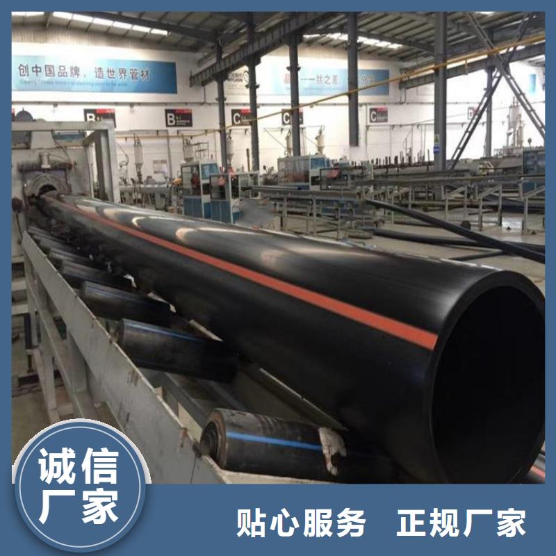 PE管材燃气管厂家-为您服务一站式供应厂家