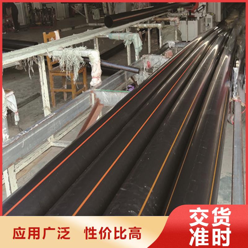 HDPE燃气管源头厂家价格优惠同城公司