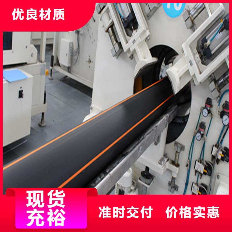 发货速度快的PE燃气管供货商严格把控质量