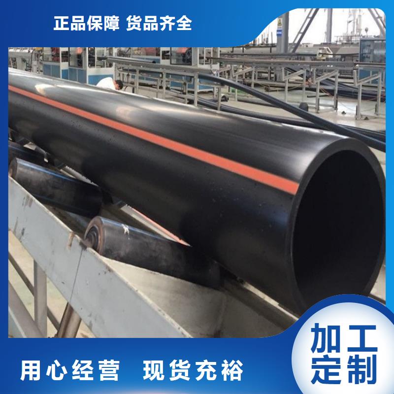 燃气埋地聚乙烯管现货直供定金锁价