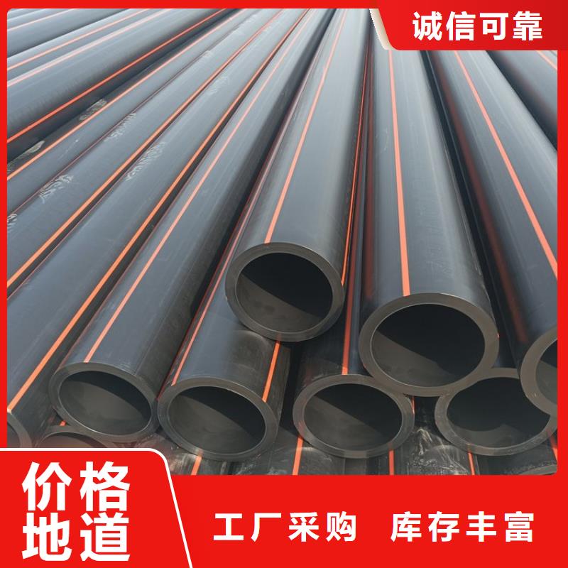 卖PE管材燃气管的供货商供应采购
