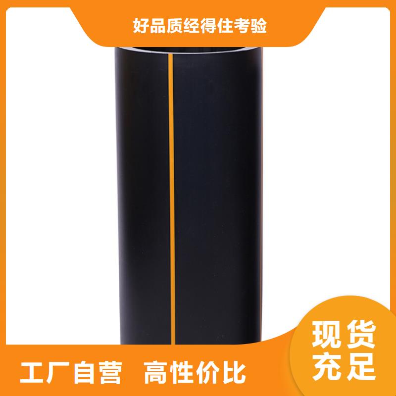 城镇燃气管网厂家现货货源充足