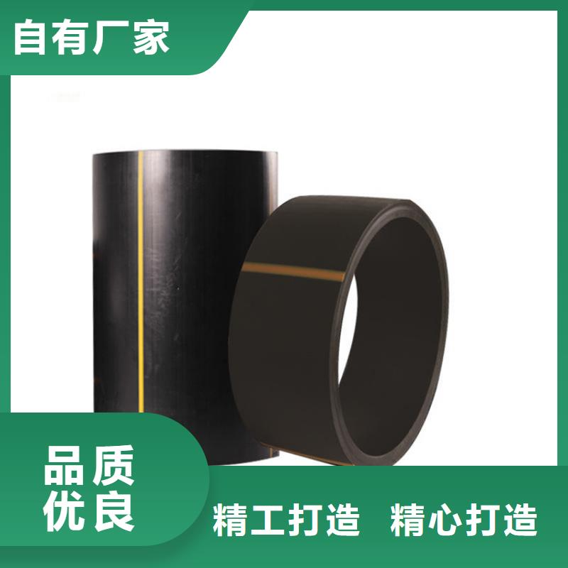 PE管材燃气管高性价比实力大厂家