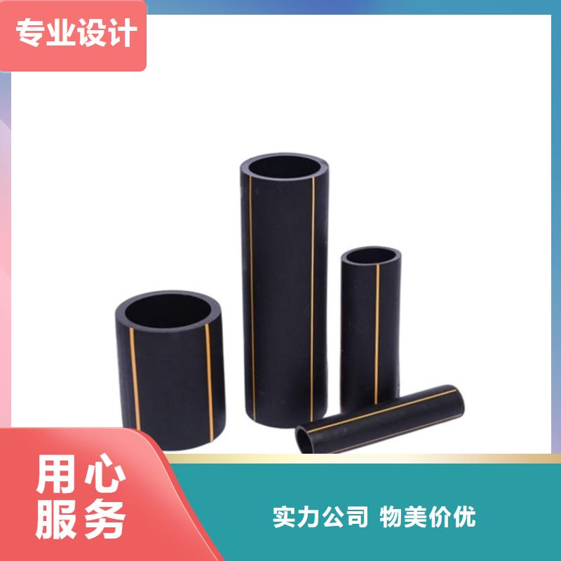 信誉好的pe天然气管材生产厂家懂您所需