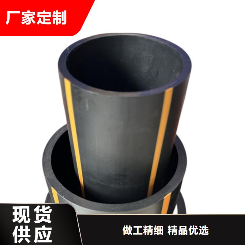 PE80燃气管供货及时保证工期多种规格可选