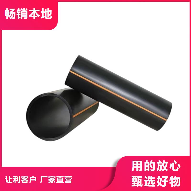 PE燃气管制造工厂当地供应商