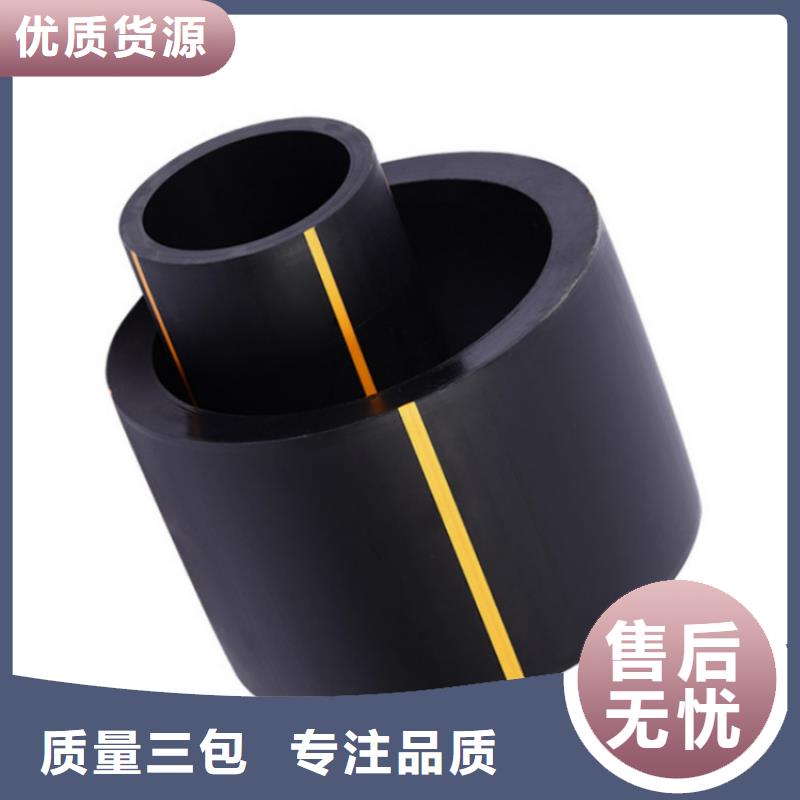 PE燃气管价格便宜同城货源