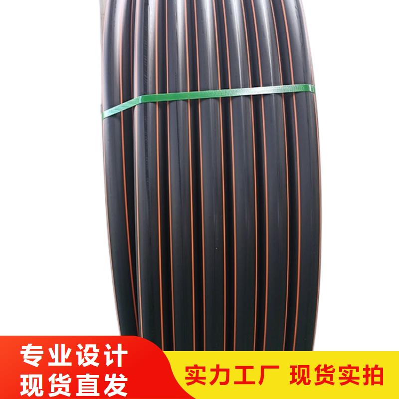 现货供应PE天燃气管_厂家同城公司