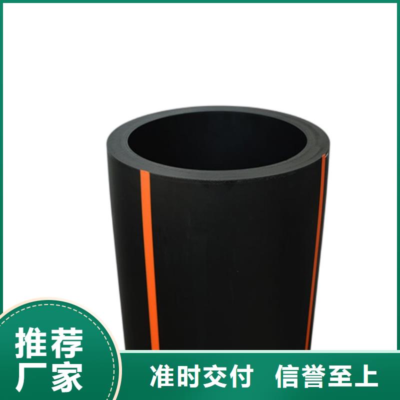 PE100燃气管好品质查看详情诚信商家服务热情