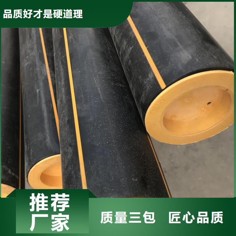 PE燃气管有现货也可定制优质材料厂家直销