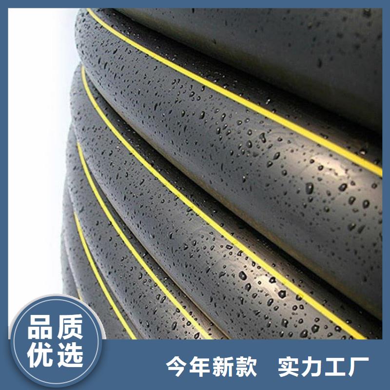 HDPE80燃气管-为您当地供应商