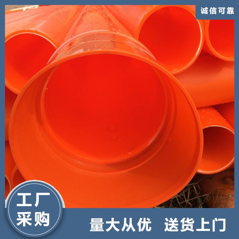 采购MPP电力管必看-欢迎选购本地制造商