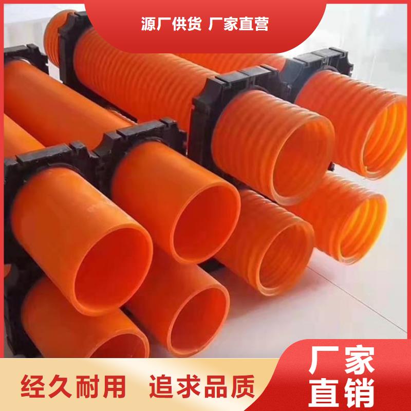 MPP导管拖拉管设计厂家价格地道
